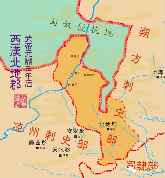 北地郡