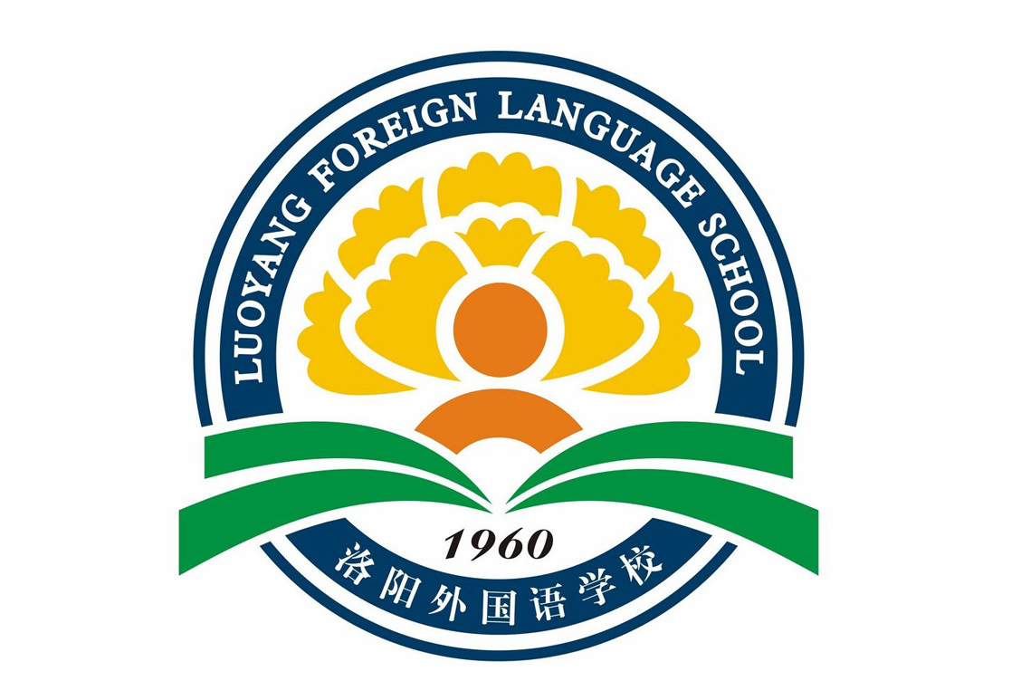 洛阳外国语学校