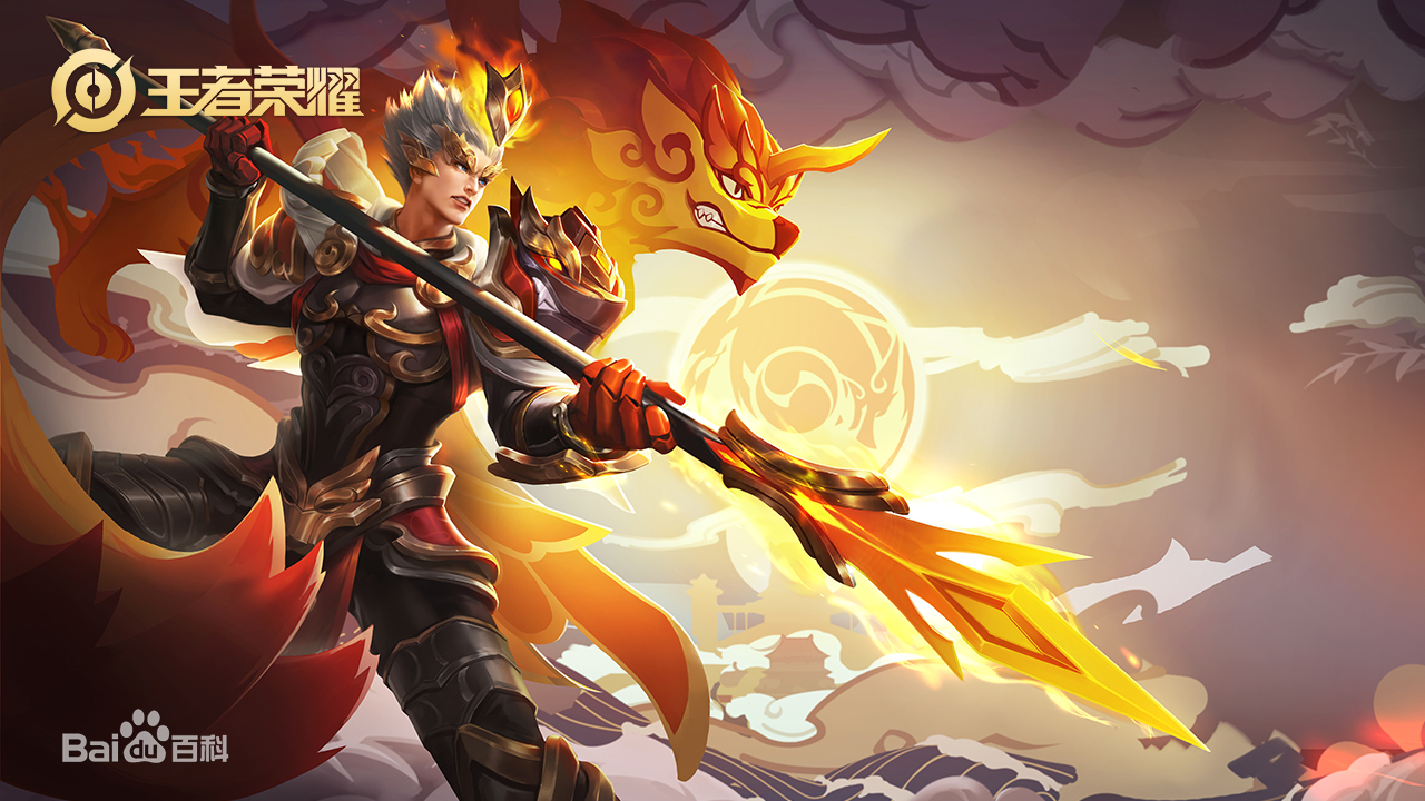 《 a target="_blank" href="/item/王者荣耀/18752941" data-lemmaid