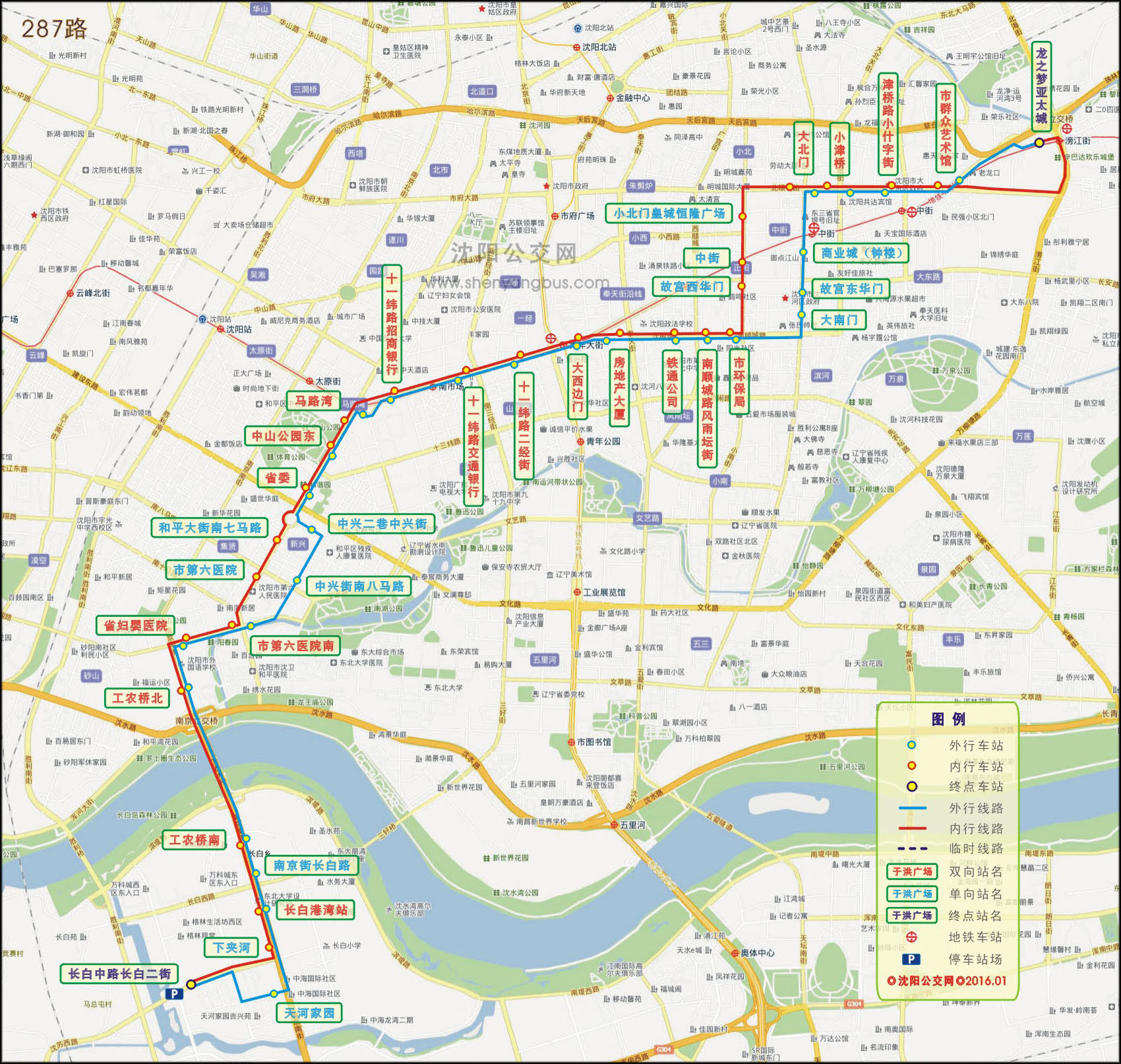 沈阳公交287路