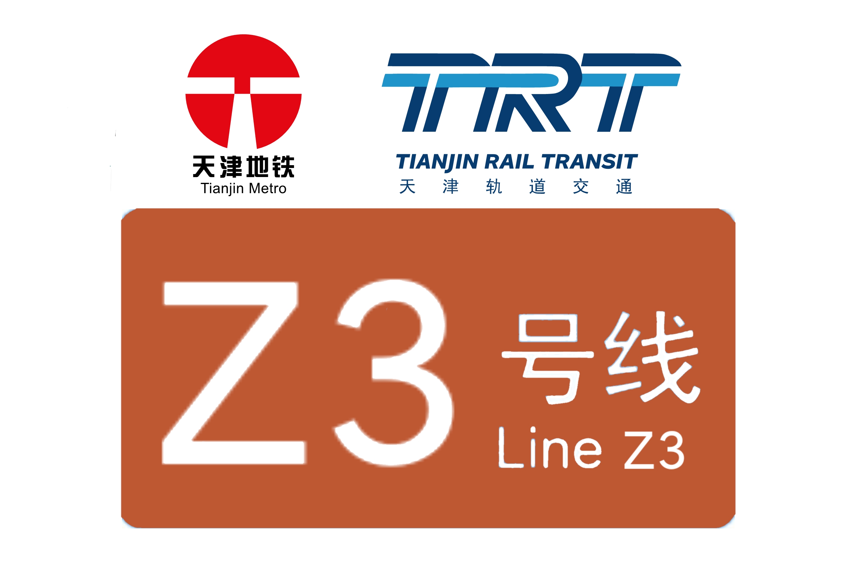 target="_blank" href="/item/天津地铁z3线/3170029" data-lemmaid="