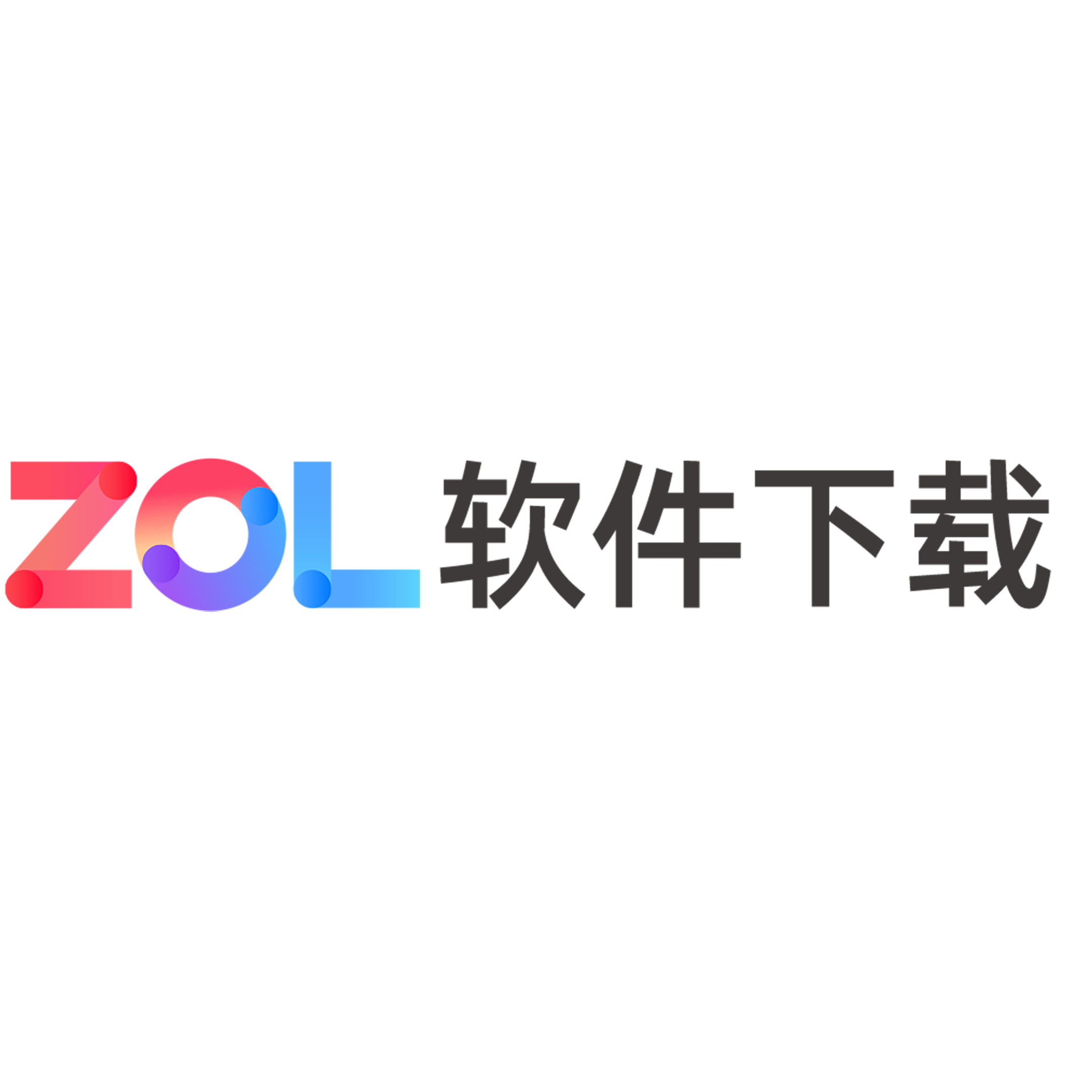 成品软件十大免费，成品软件十大免费网页版