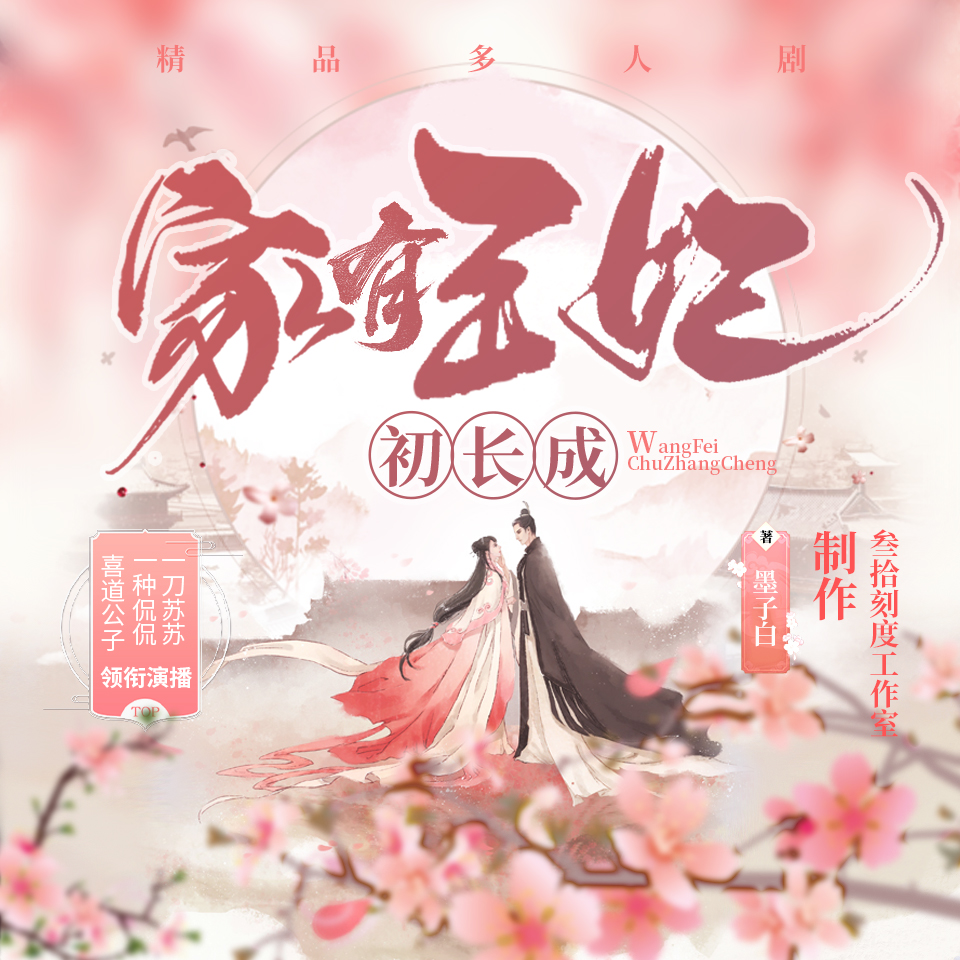 一刀苏苏