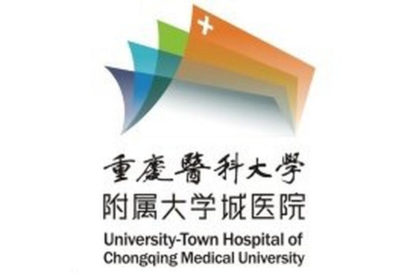 包含重庆市第九人民医院（重庆医科大学北碚附属医院）今天/挂号资讯的词条