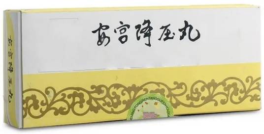 安宫降压丸_百度百科