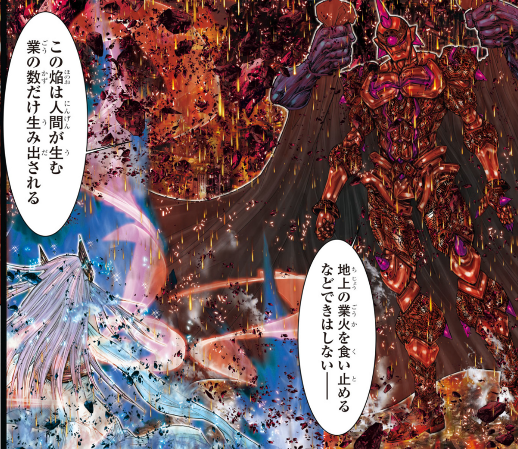  p data-id="go05dyl5oh">乌拉诺斯(英语:uranus)是古希腊神话中的