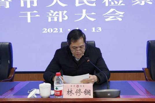 林修锎_百度百科