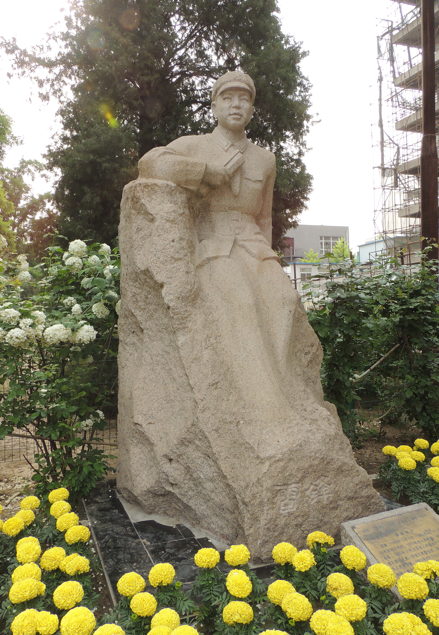 北京红领巾公园