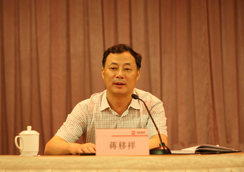  p>蒋移祥,男,籍贯浙江 a target="_blank" href="/item/淳安/2024557