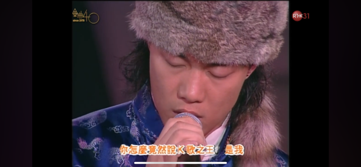 陈奕迅现场演唱《K歌之王》