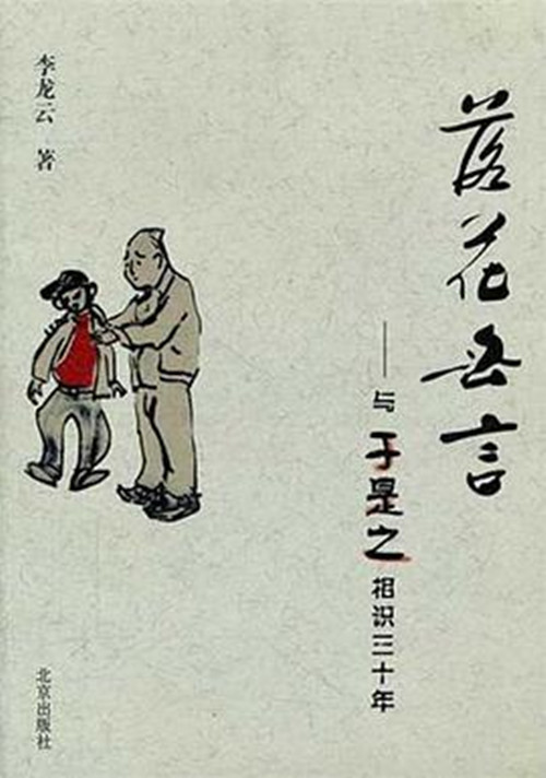 语焉不详 全网资源