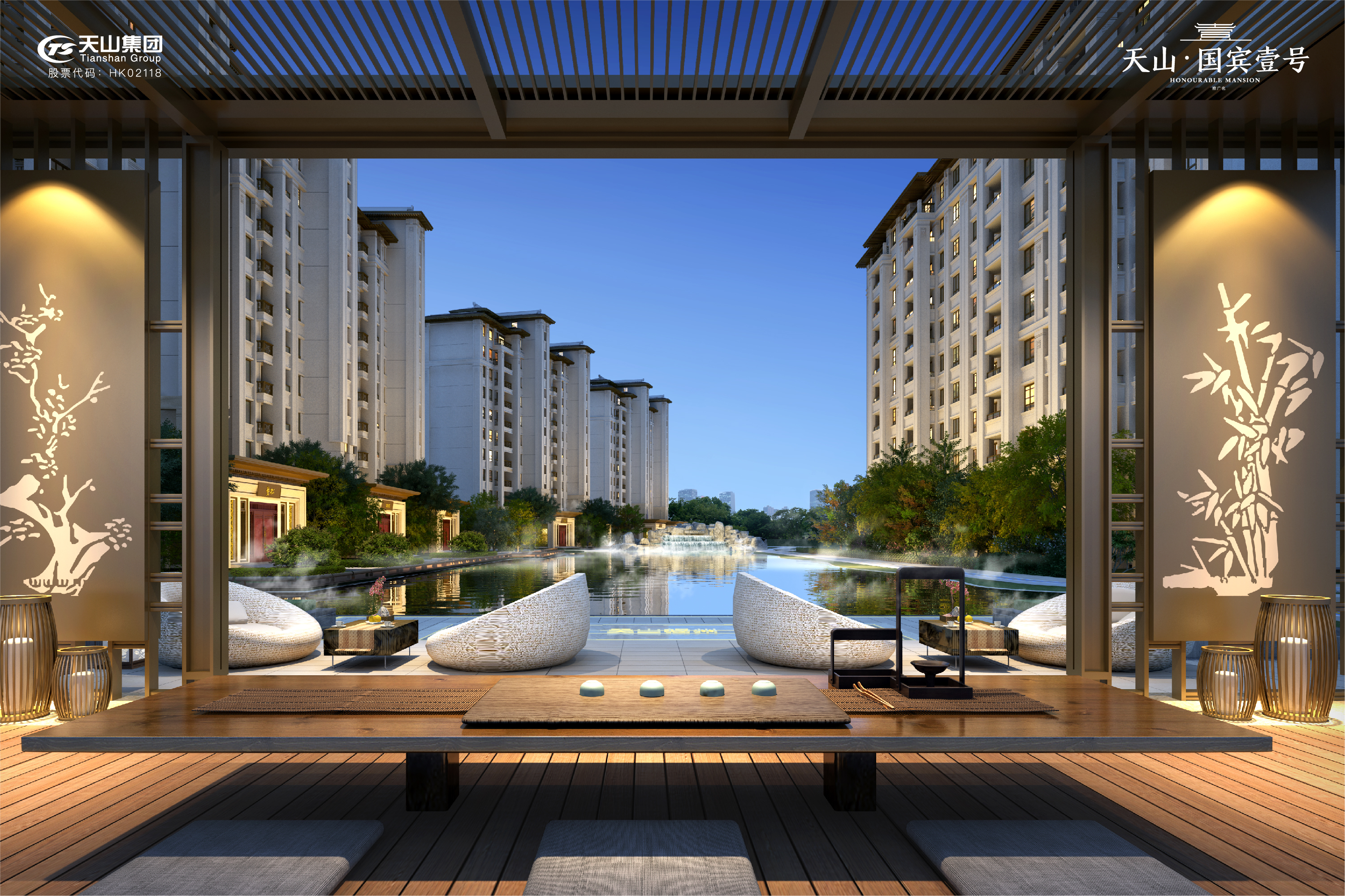 扬州天山国宾壹号