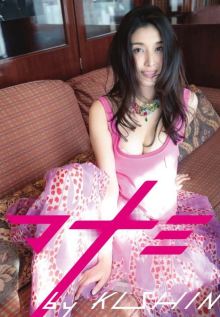 桥本爱实 百度百科