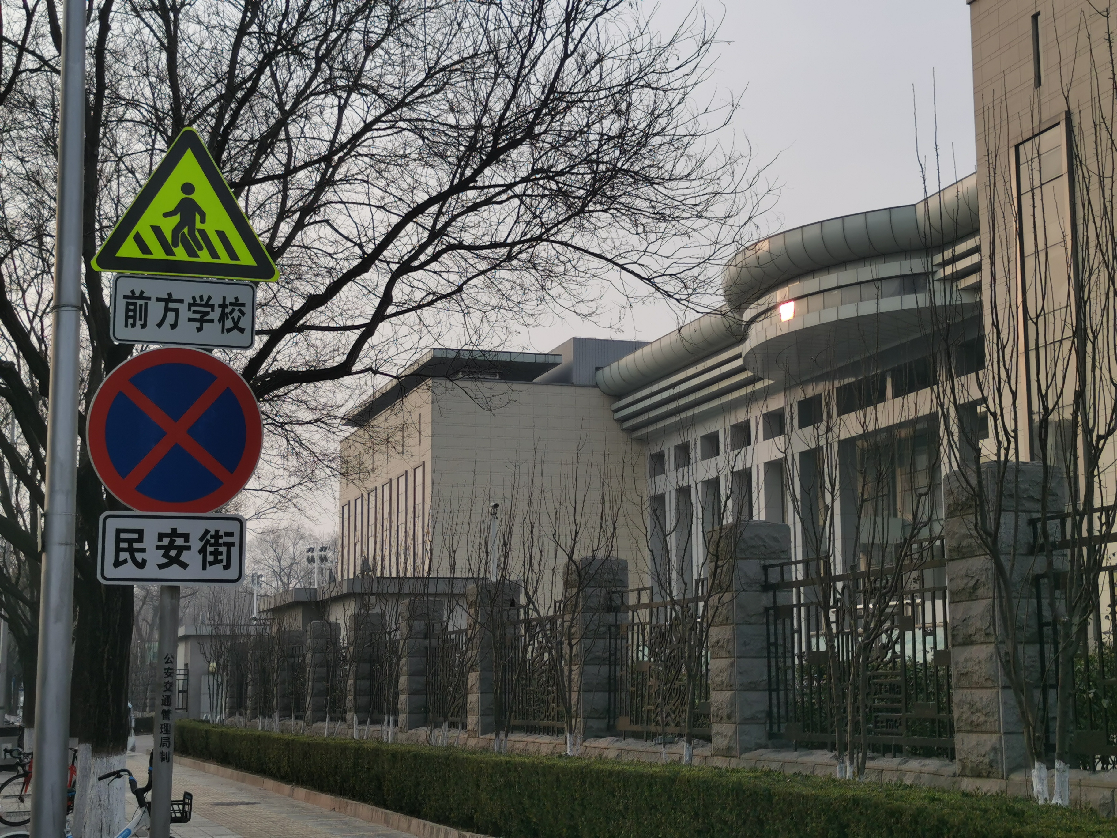 北京东直门中学