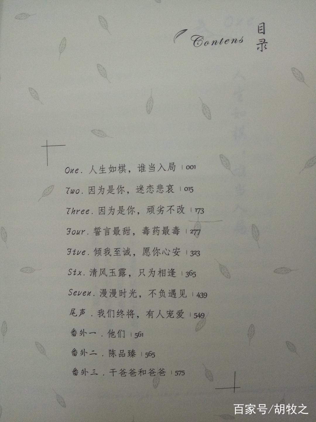 华丽盛宴，万千火彩盛装而来，只为与你相遇_百科TA说