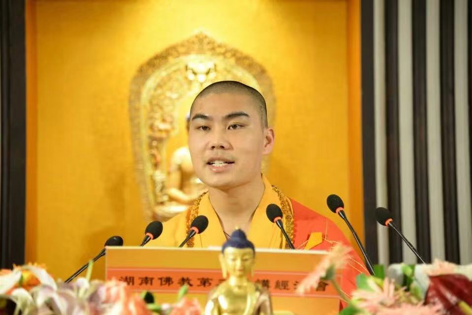 大圆法师