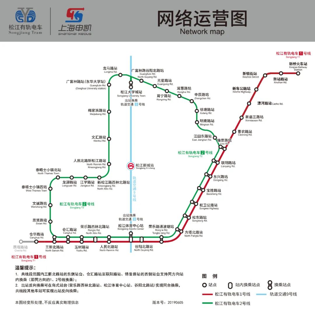  p>中国城市轨道交通线路,是指中国境内的城市轨道交通线路.