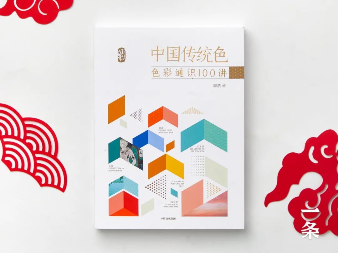 令人惊艳的大美传统色，是时候重回中国人的生活了_百科TA说