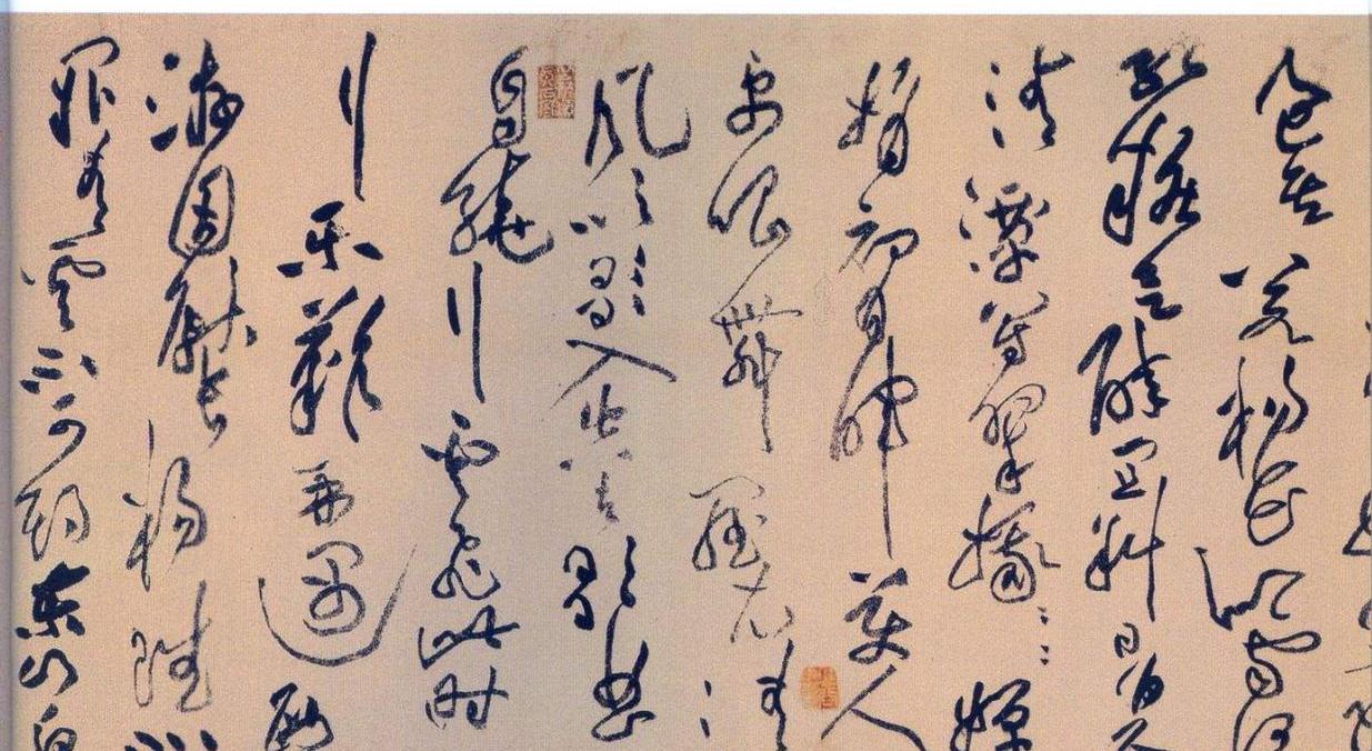 浅析：黄庭坚的草书书法风格_百科TA说