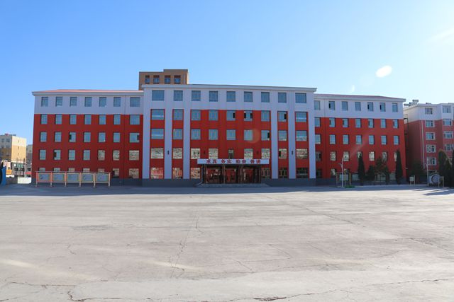 洮南市第八中学