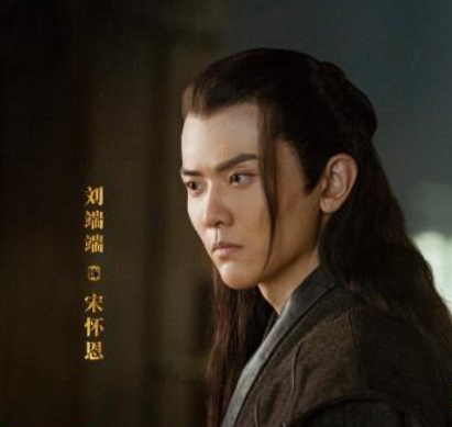  p data-id="gnwxcdglmz">宋怀恩,男,2021年 a