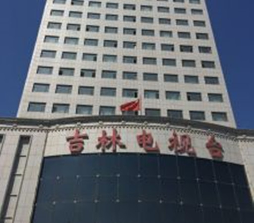 target="_blank" href="/item/吉林市电视台/4481563" data-lemmaid="