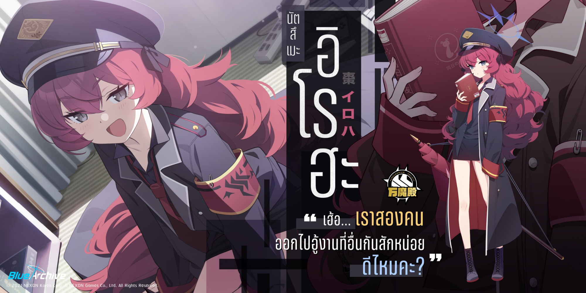 枣伊吕波_百度百科
