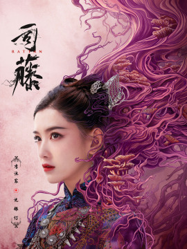 沈银灯头像