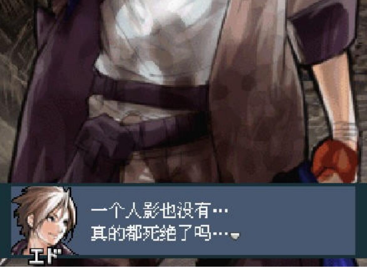 高级大战争毁灭之日