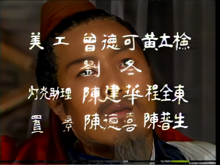 第十三集 六出祁山