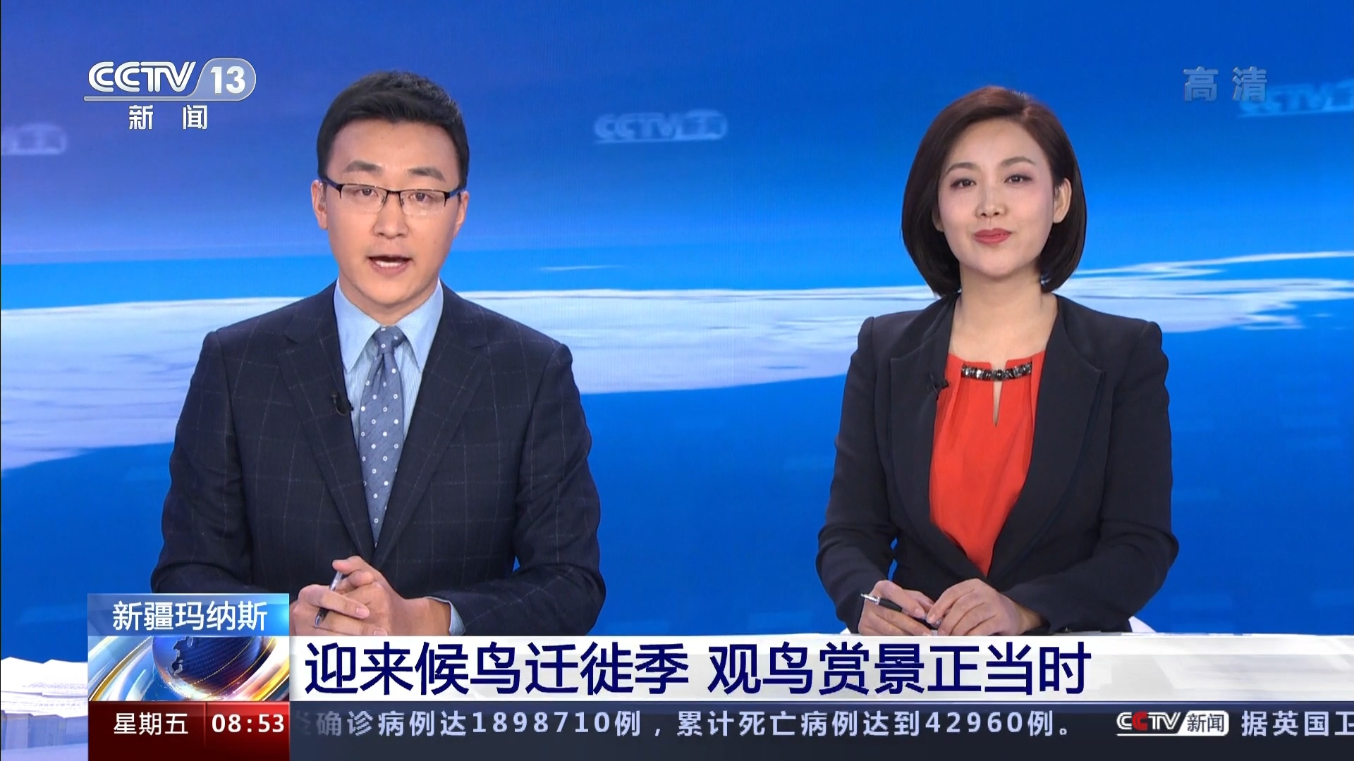  p>《朝闻天下》是 a target="_blank" href="/item/中央电视台新闻