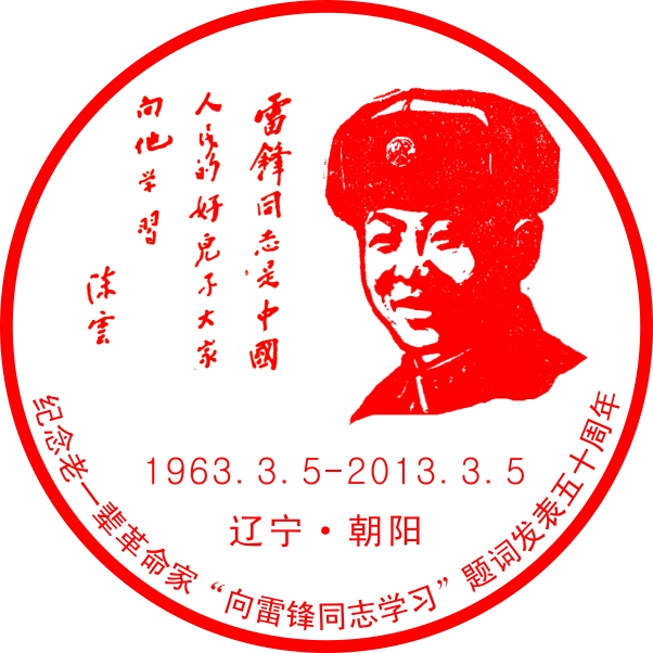 王建国