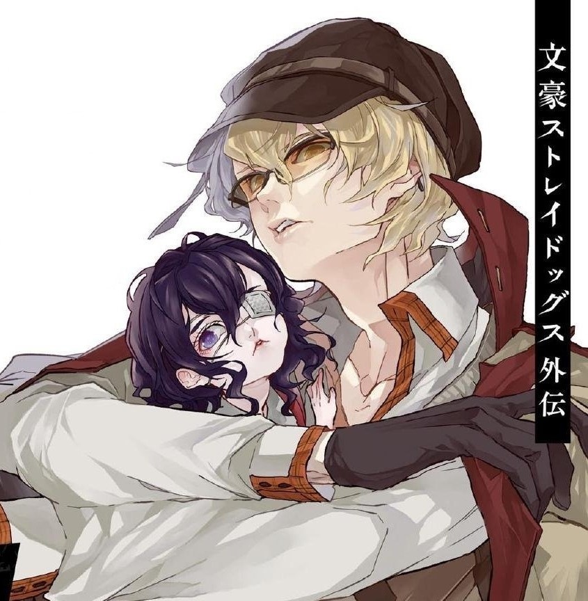 >绫辻行人,漫画《 a target="_blank" href="/item/文豪野犬/3510318"