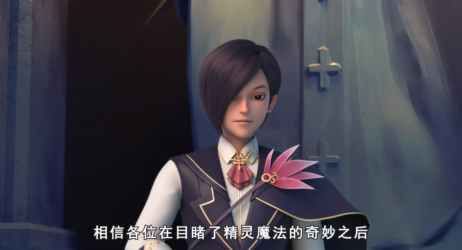 《 a target="_blank" href="/item/星学院Ⅲ之潘朵拉秘境/2026