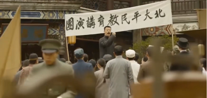 三一八惨案九十七年：为何纪念刘和珍君？重回鲁迅和他痛惜的时代_百科TA说