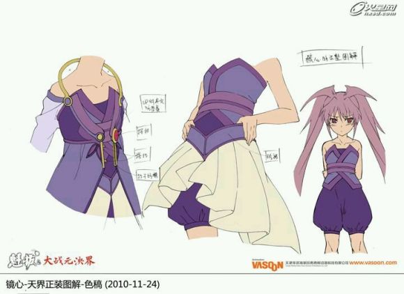 3whu5">镜心,国产动画《 a target="_blank" href="/item/魁拔/62671"