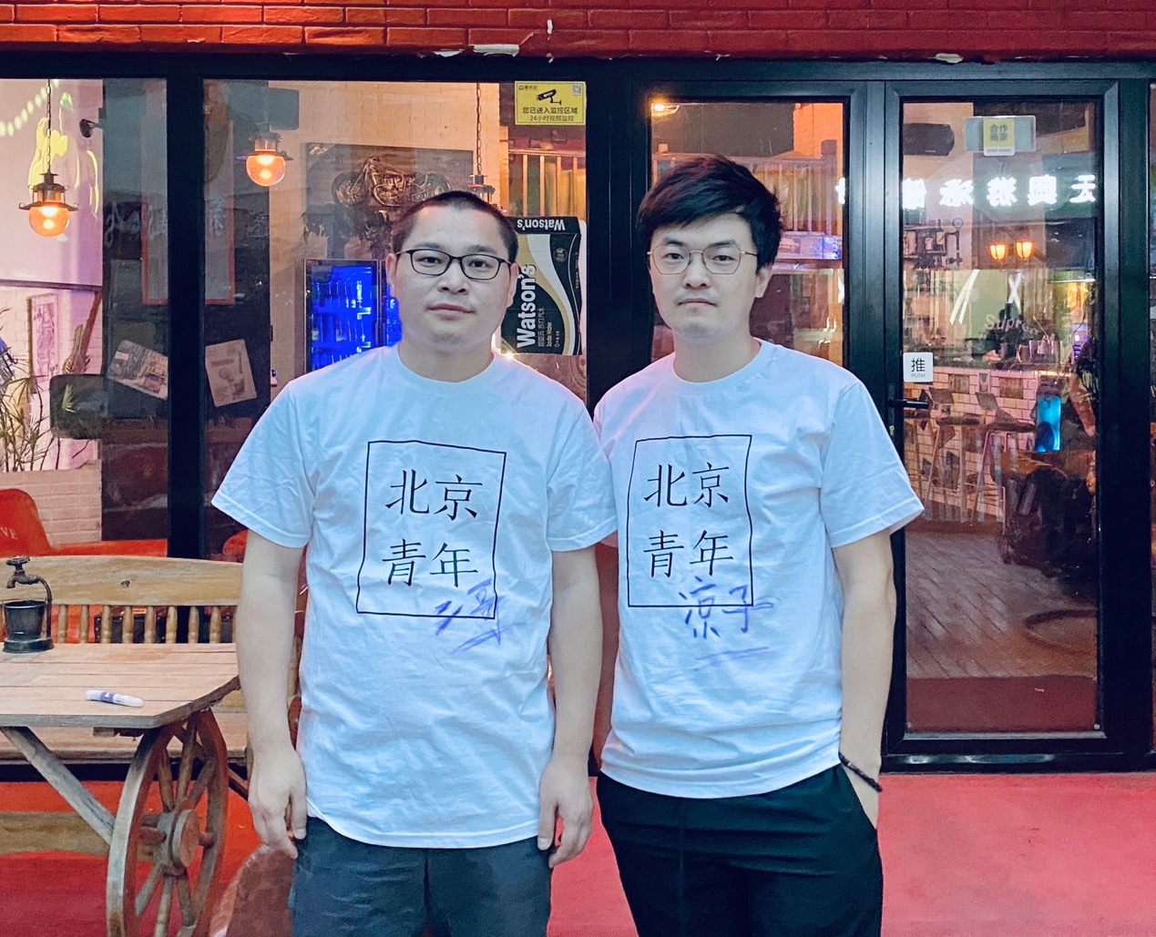 北京青年x凉子访谈录