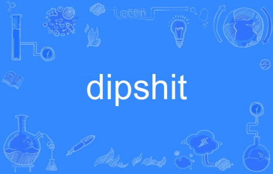 dipshit_百度百科