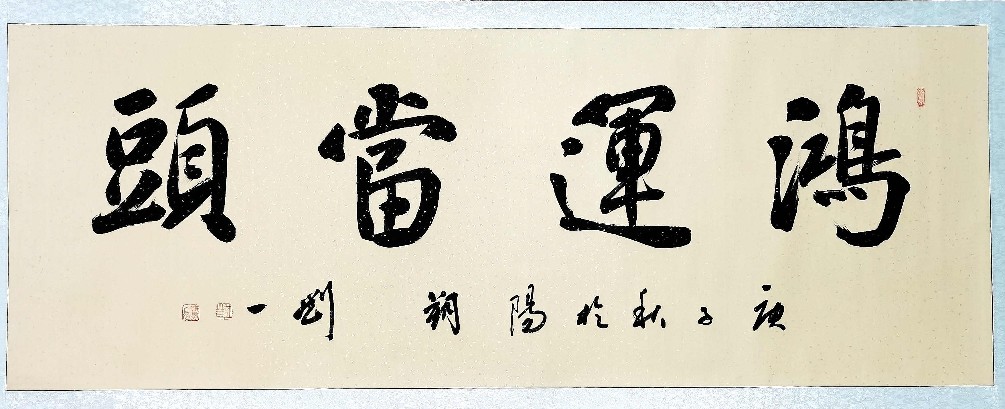 艺术家, a target="_blank" href="/item/中国书法家协会/5381983"