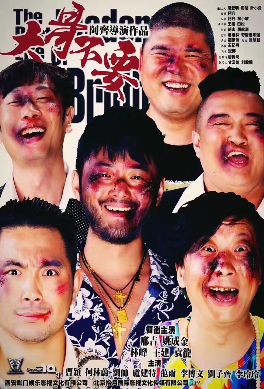  p>王建,陕西青年实验话剧团演员,毕业于中央戏剧学院.