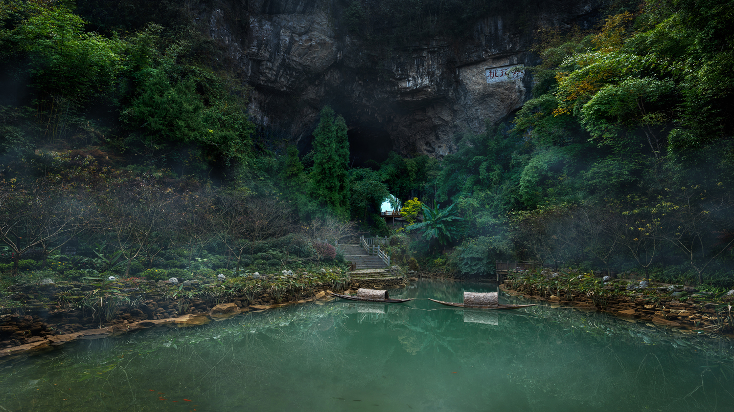 酉阳桃花源旅游景区