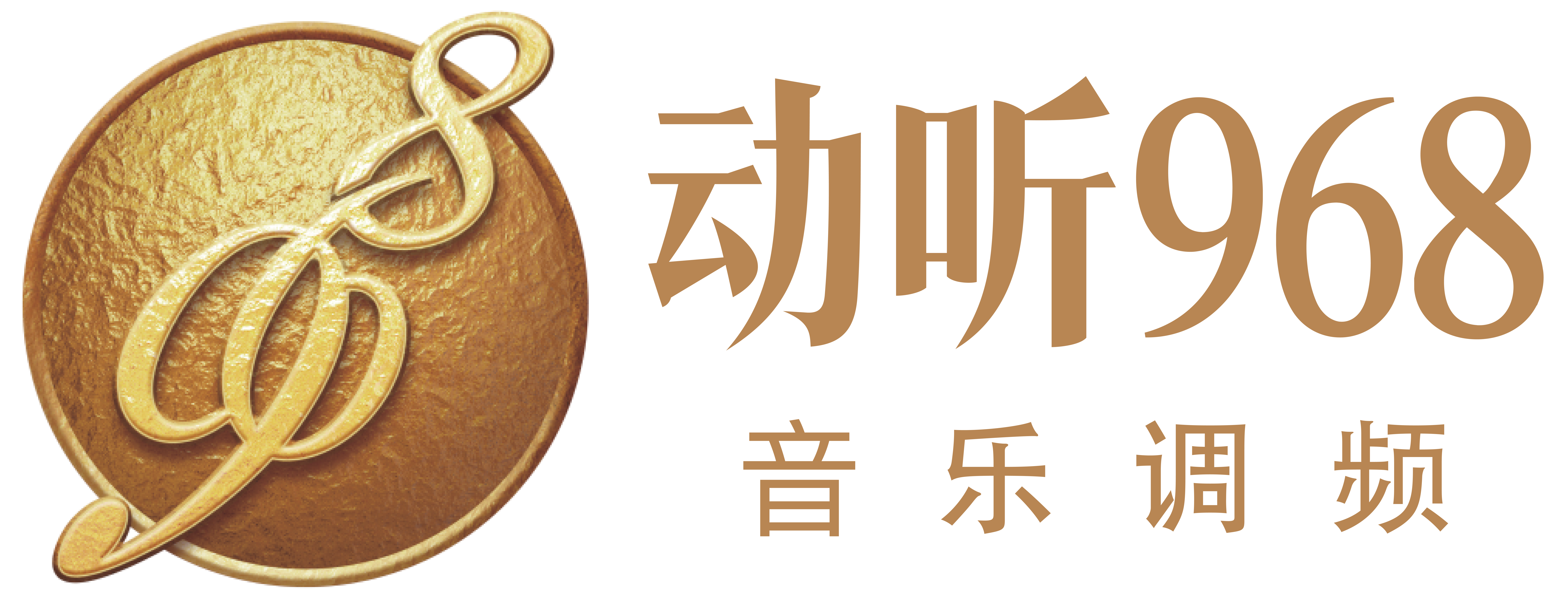  p data-id="gnwoar272g">浙江电台音乐调频动听968是 a target="
