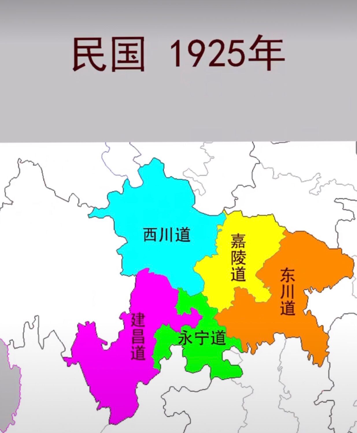 wr1vcpg">川东,指 a target="_blank" href="/item/四川盆地/404637"