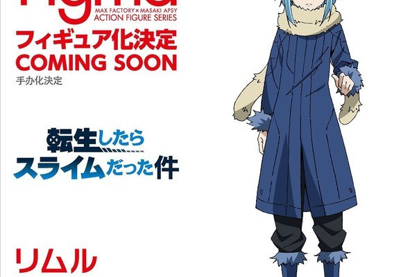  p>figma 关于我转生变成史莱姆这档事利姆露·坦