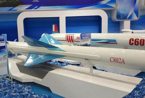 c-802a空射反舰导弹