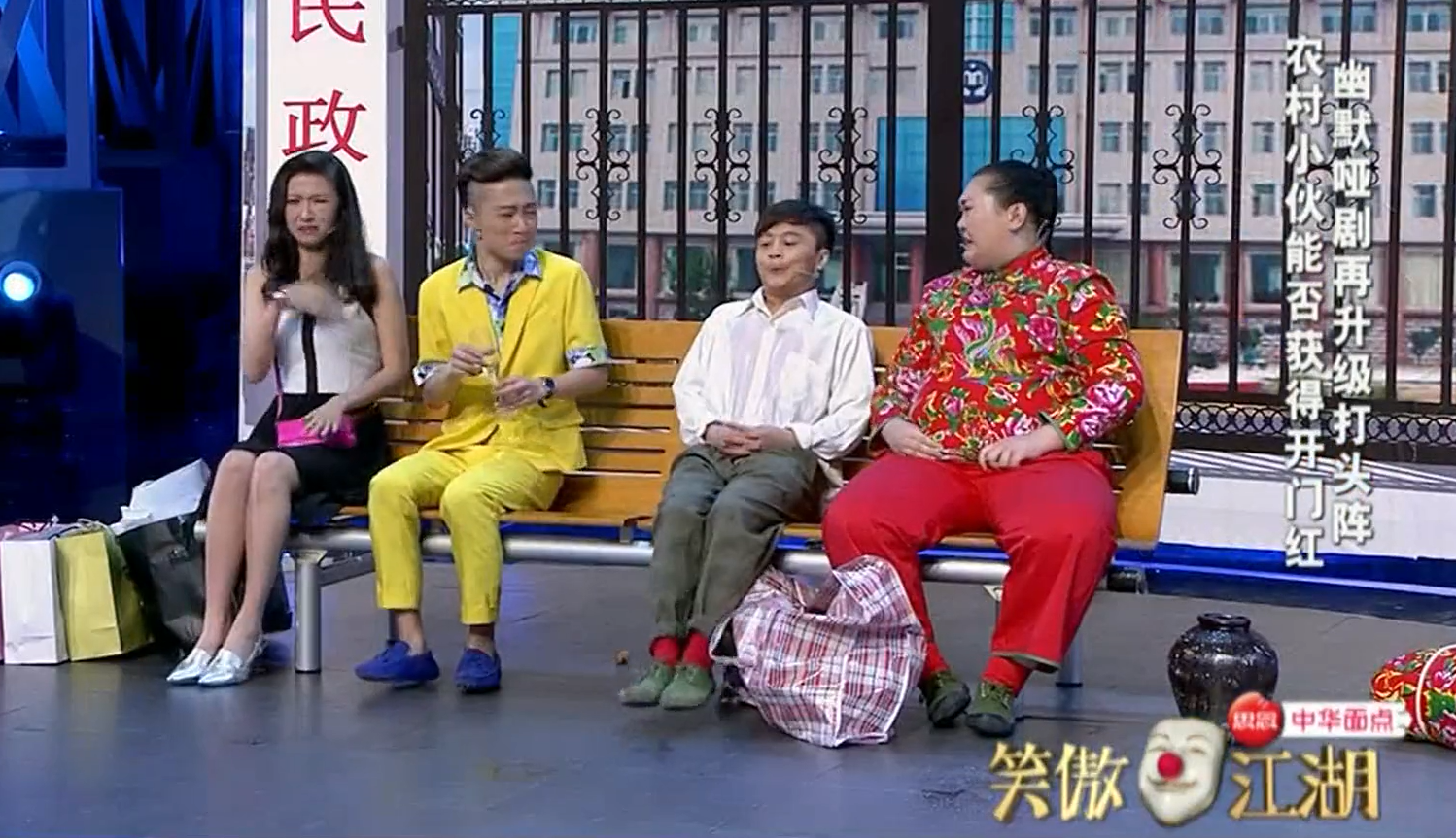 笑傲江湖第一季