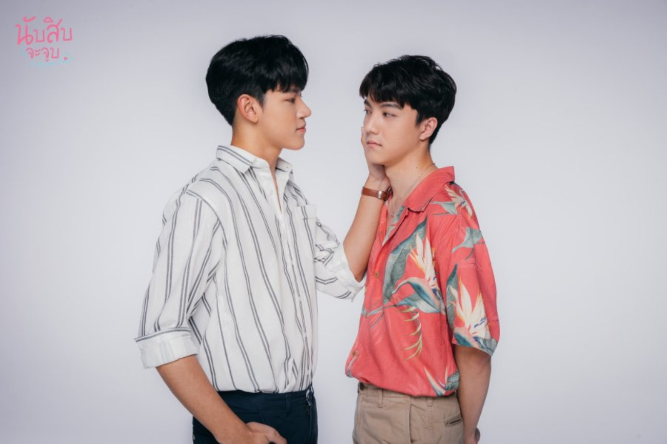 数到十就亲亲你