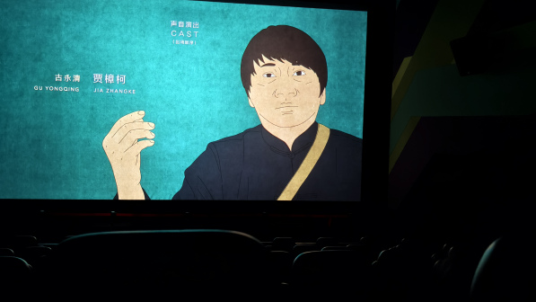 《艺术学院1994》片头片尾演职员表