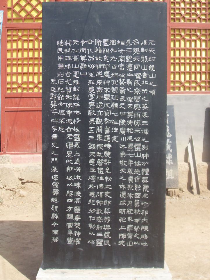 双龙寺