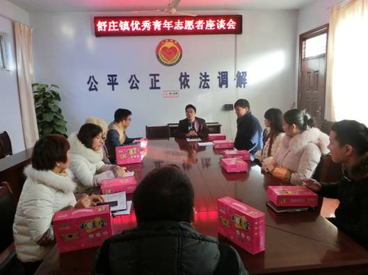 data-lemmaid="526353">安徽省 /a>阜阳市界首市,地处 a target="